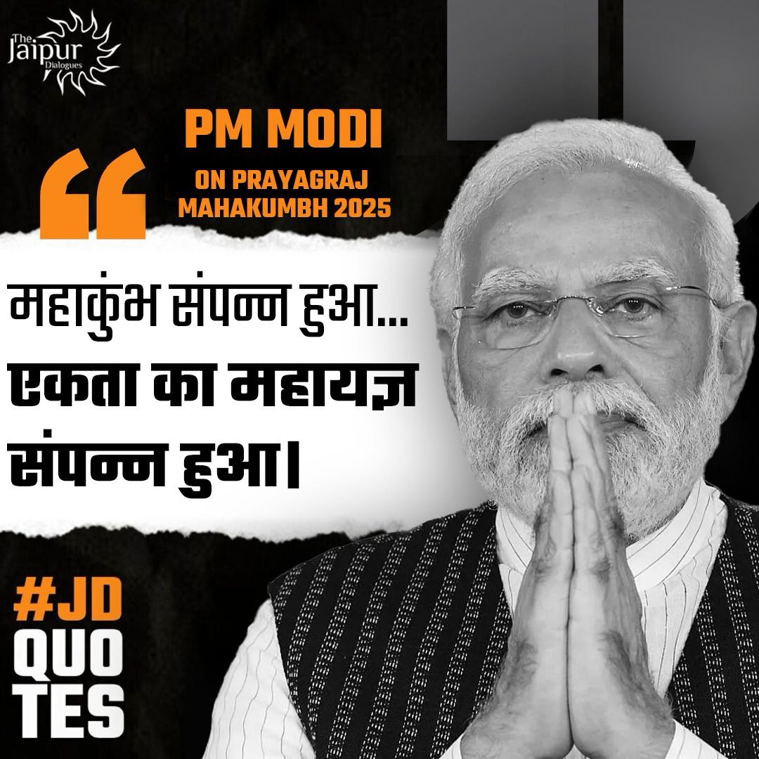 जय भोलेनाथ 🙏🏻